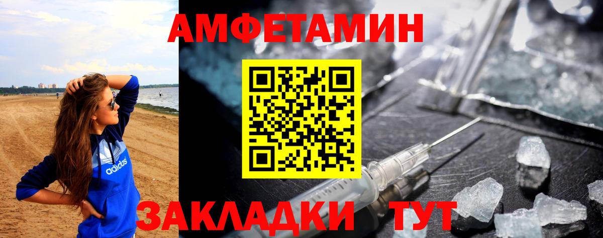 Amphetamine  Вход с VPN  Сыктывкар  Амфетамин 97% 