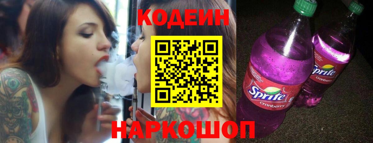 MDMA  ГАШИШ  Сыктывкар  Кодеин  Вход с VPN  Меф кристаллы  А ПВП СОЛЬ кристаллы  Марихуана 