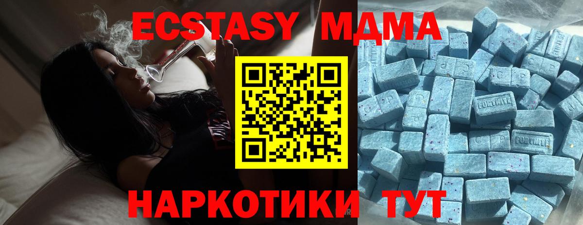 Сыктывкар  ЭКСТАЗИ TESLA  Вход с VPN 