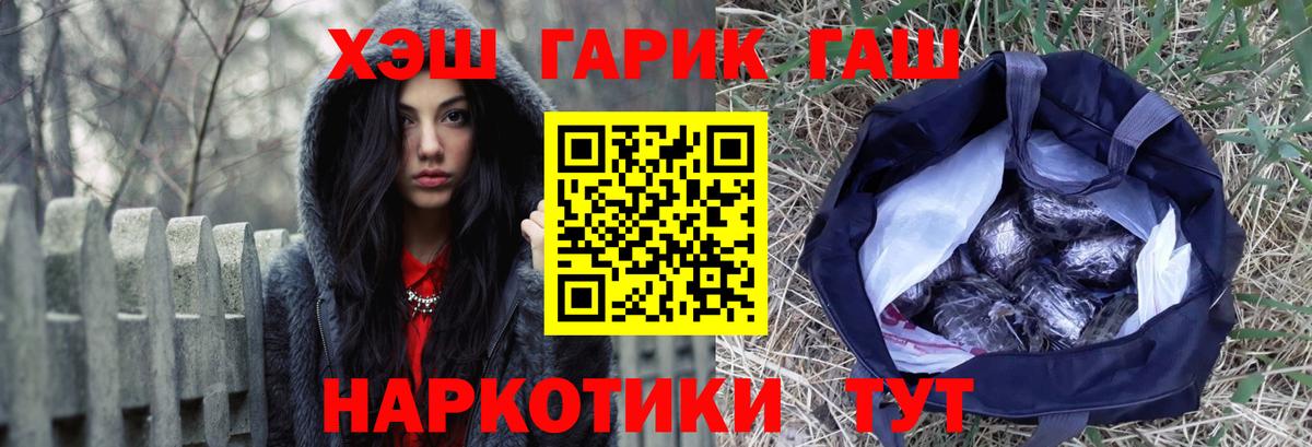 ГАШ Cannabis Сыктывкар