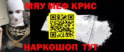 альфа пвп Моздок