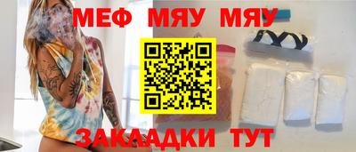 альфа пвп Моздок