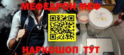 мет Можайск