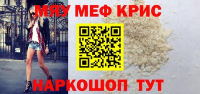 альфа пвп Моздок