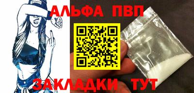 COCAINE Можга