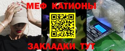 мет Можайск