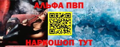 мет Можайск