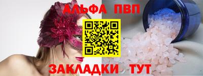 мет Можайск