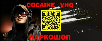 COCAINE Можга