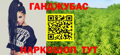 альфа пвп Моздок