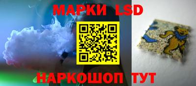 альфа пвп Моздок