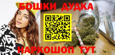 мет Можайск