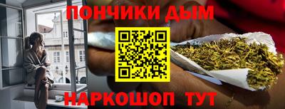 альфа пвп Моздок