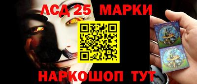 альфа пвп Моздок