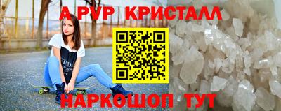 мет Можайск