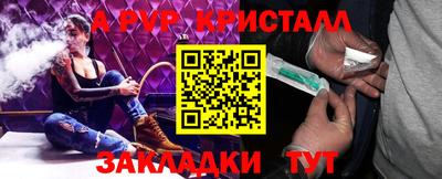 мет Можайск