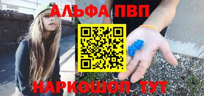 мет Можайск