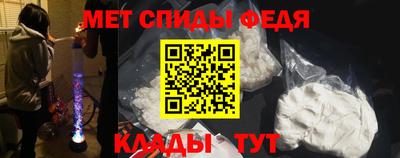 мет Можайск
