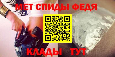 мет Можайск