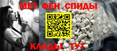 альфа пвп Моздок