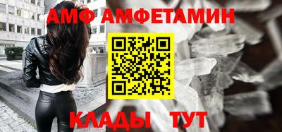 альфа пвп Моздок