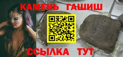 альфа пвп Моздок
