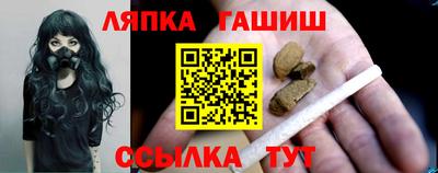 мет Можайск