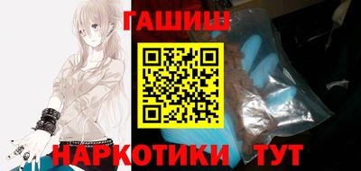 альфа пвп Моздок
