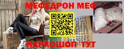 мет Можайск
