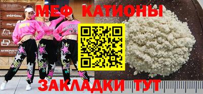 мет Можайск