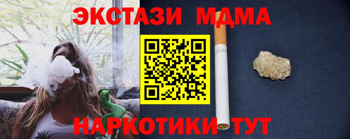 Сыктывкар  MDMA  Вход с VPN  MDMA crystal 