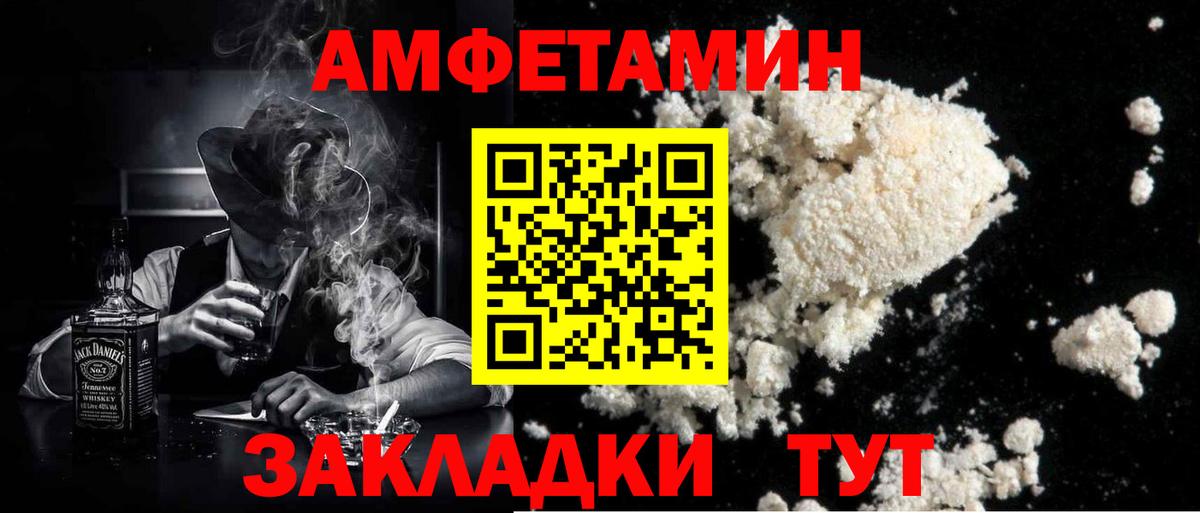 МЕТАМФЕТАМИН кристалл Сыктывкар