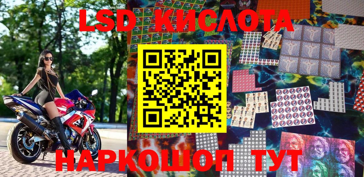 Сыктывкар  Наркотические марки  Наркотические марки 1,5мг  Вход с VPN  Наркотические марки 1,5мг 