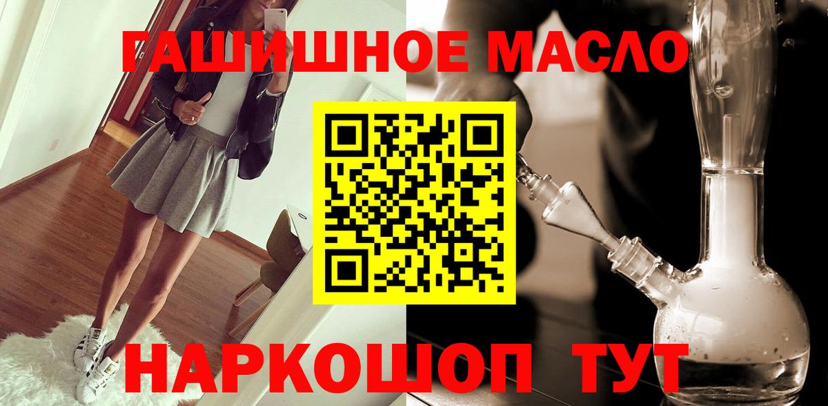 Дистиллят ТГК Wax  Вход с VPN  хочу   Сыктывкар  Дистиллят ТГК вейп 