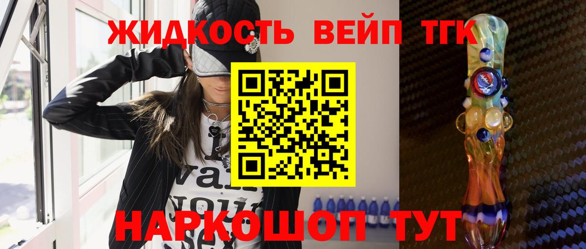 Дистиллят ТГК концентрат Сыктывкар
