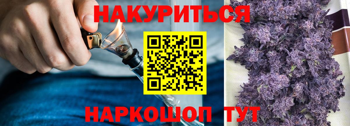 МАРИХУАНА VHQ  Шишки марихуана MAZAR  Вход с VPN  Канабис сатива  Сыктывкар 